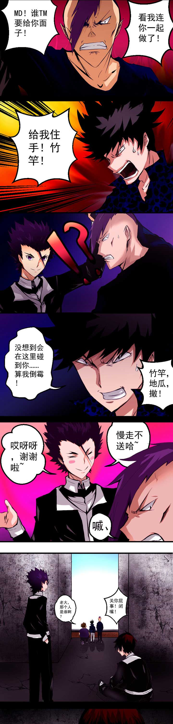 第4章：0