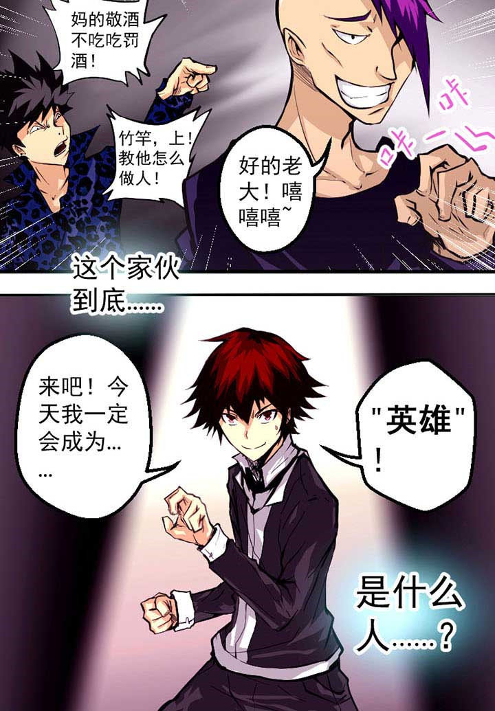 第2章：3