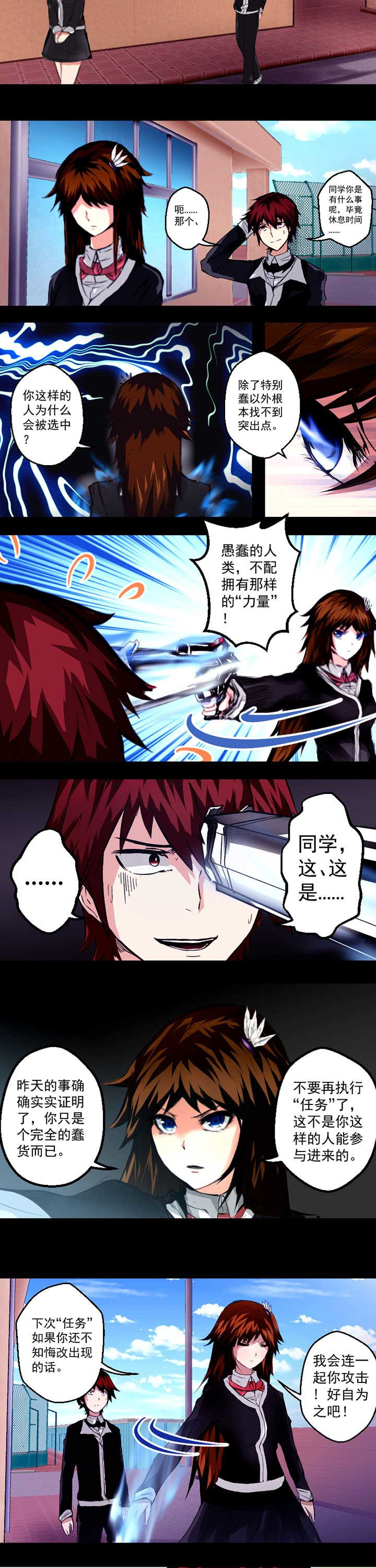 第10章：1