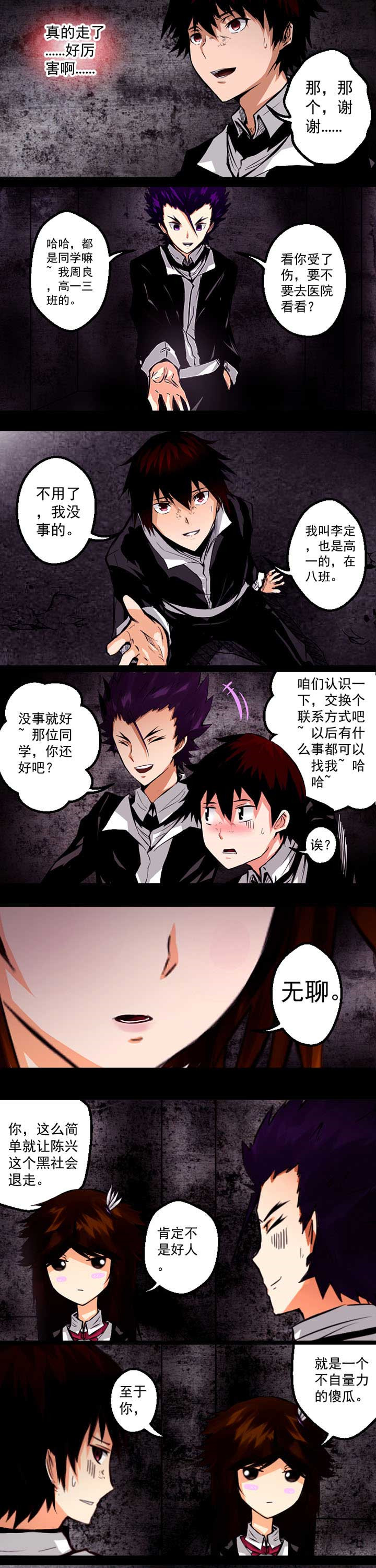 第4章：1