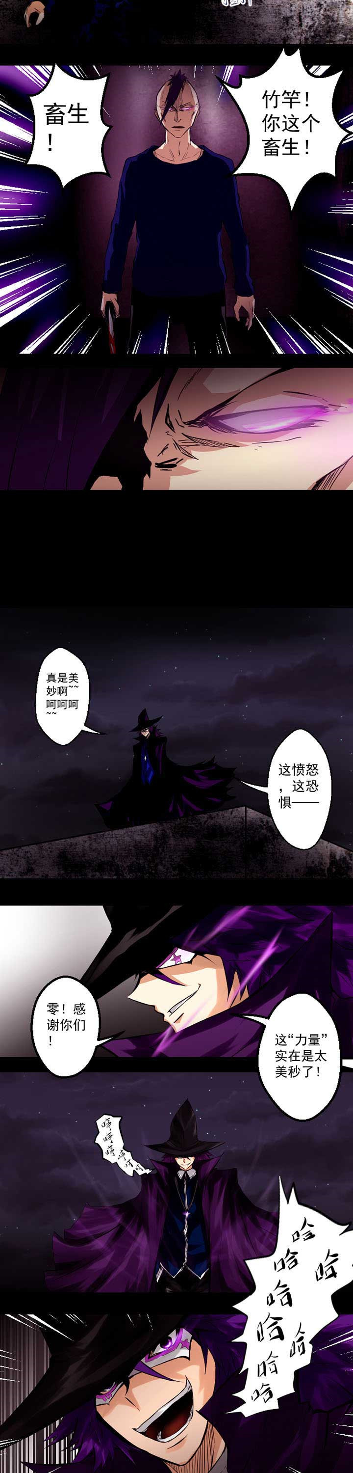 第5章：2