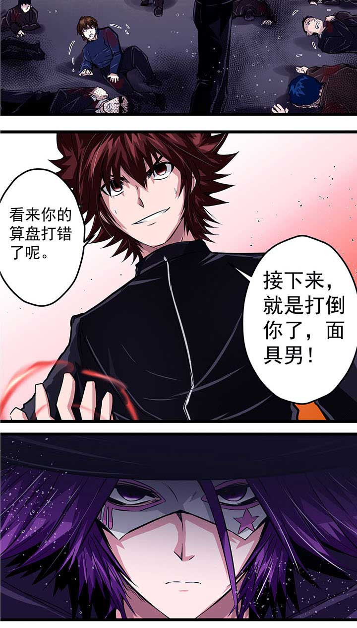 第21章：3