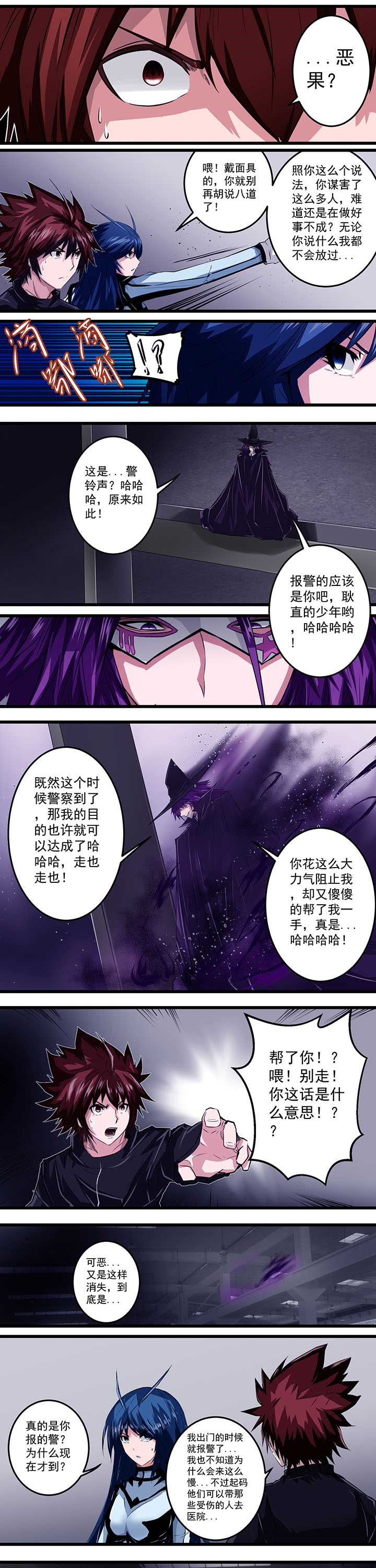 第23章：0