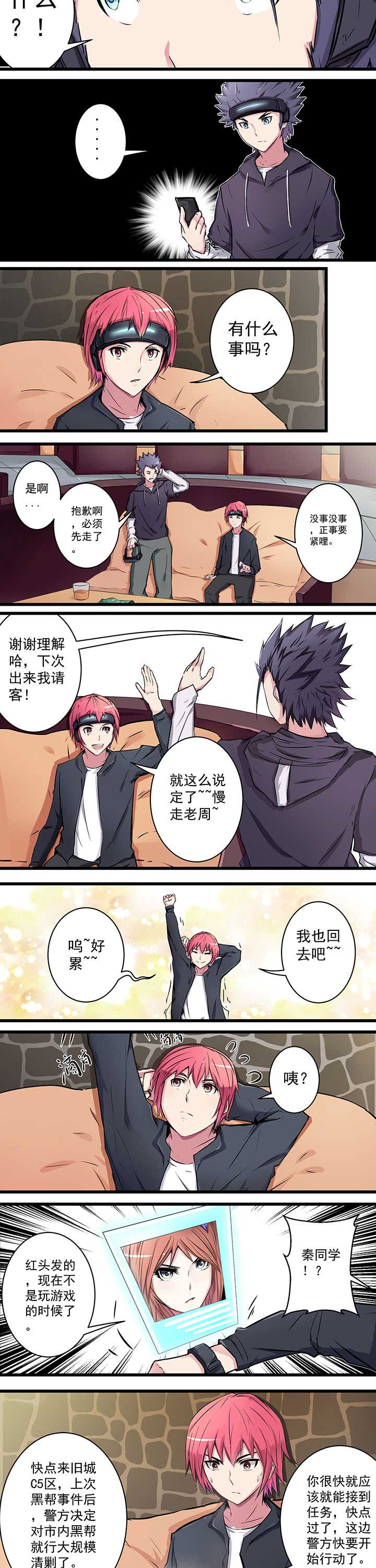 第26章：1