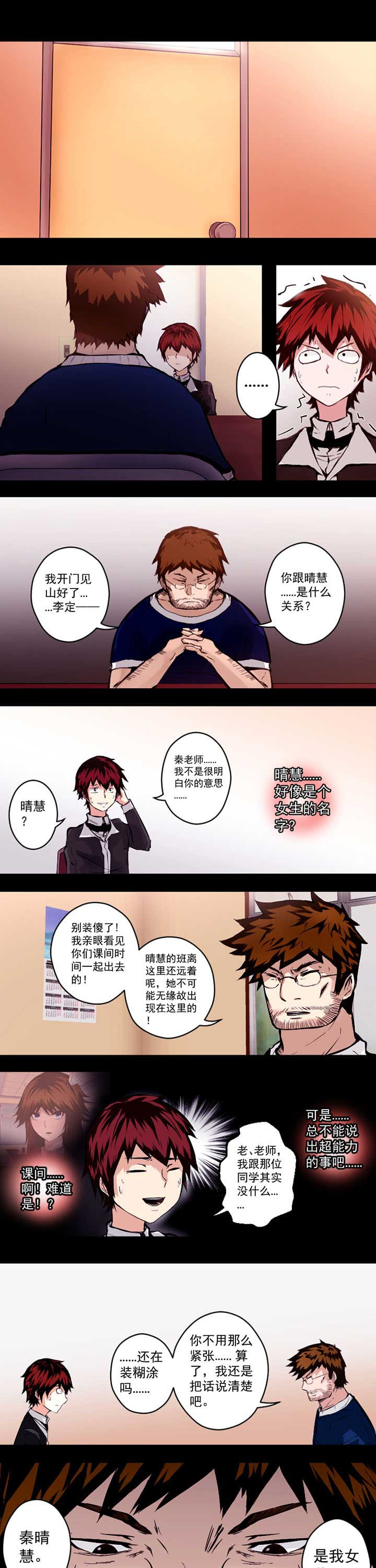 第11章：0