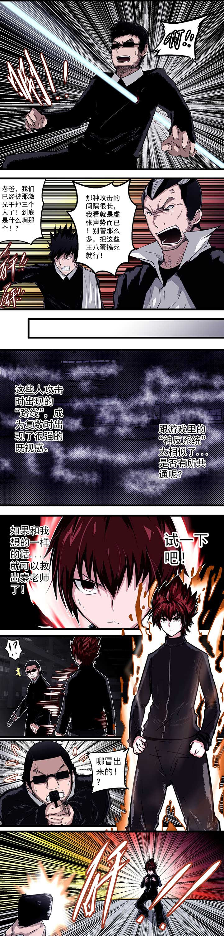 第17章：0