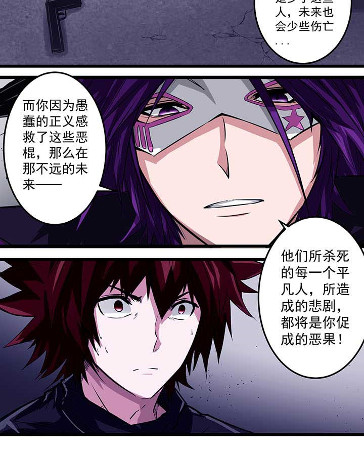 第22章：3