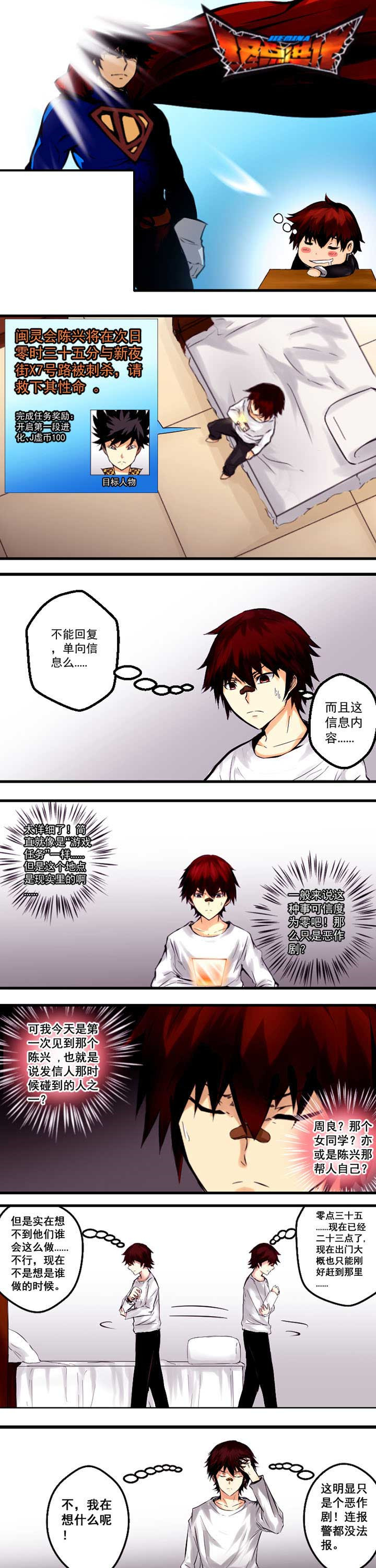 第5章：0