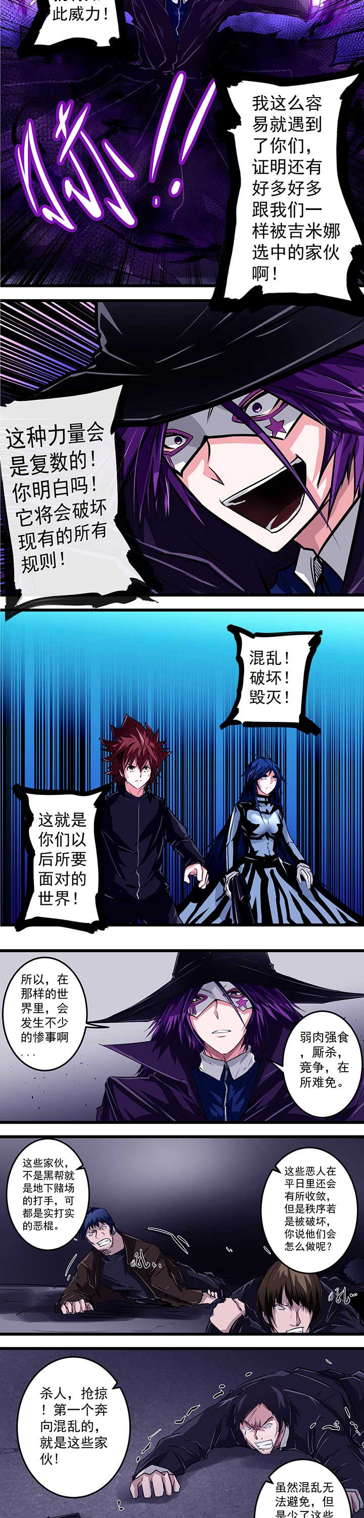 第22章：2