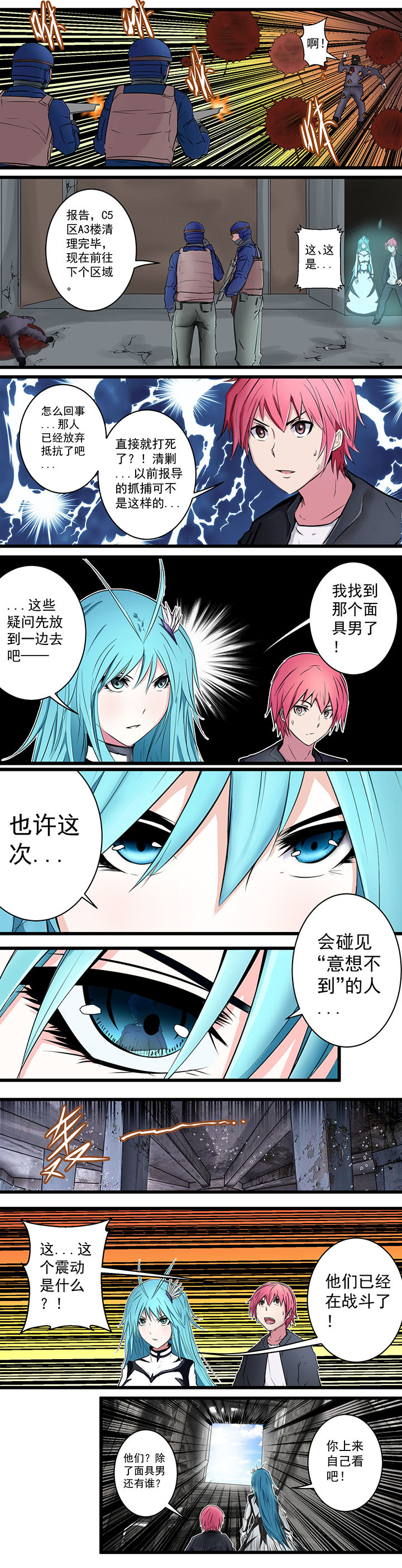 第27章：2