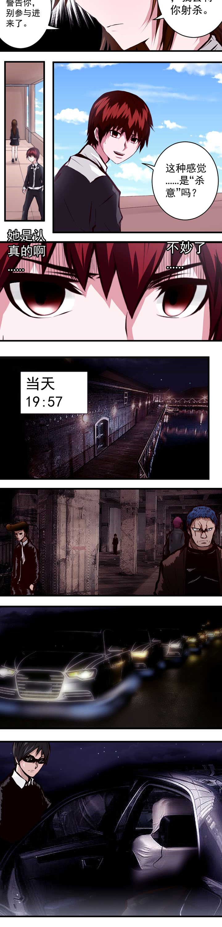 第14章：2