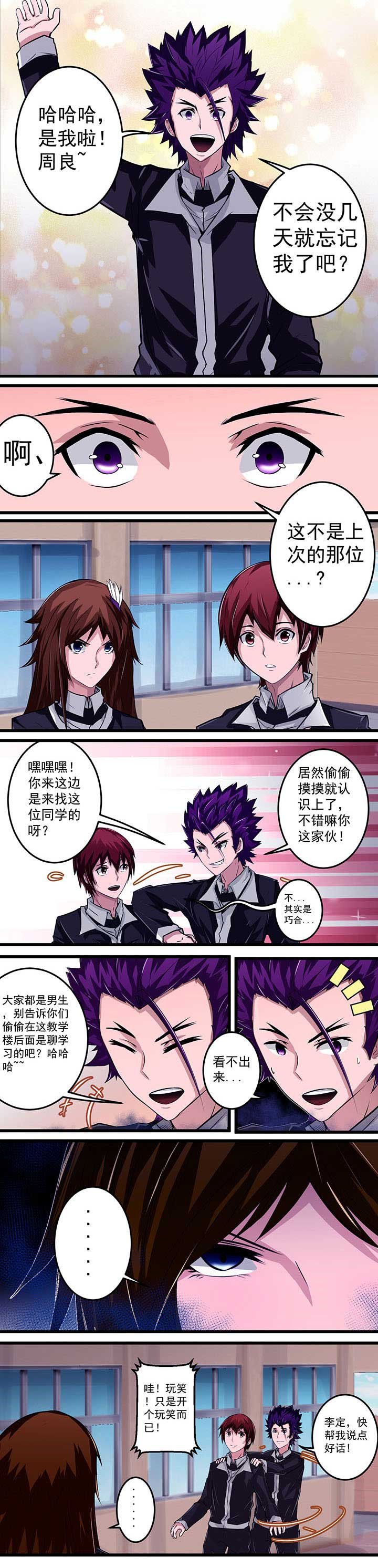 第24章：2