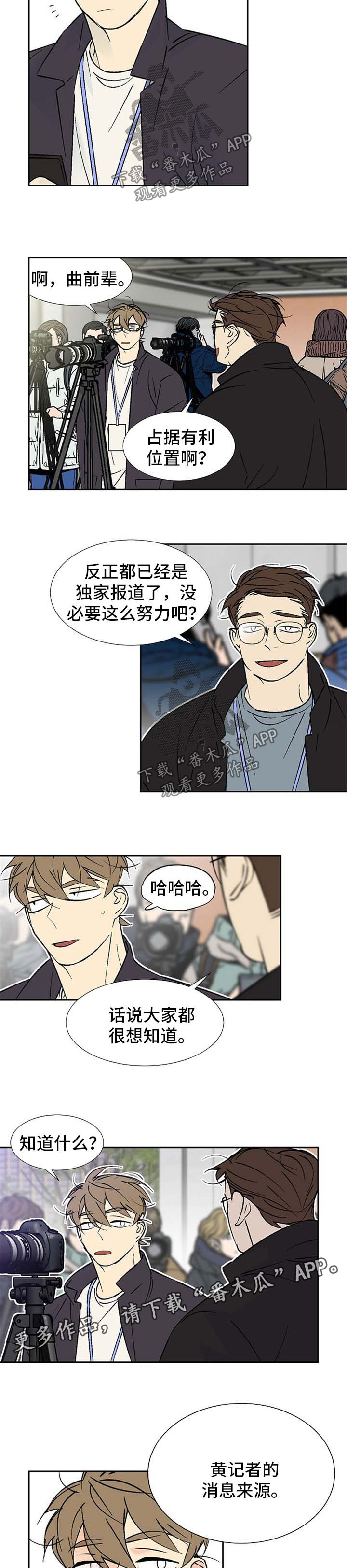 第118章：被抓1