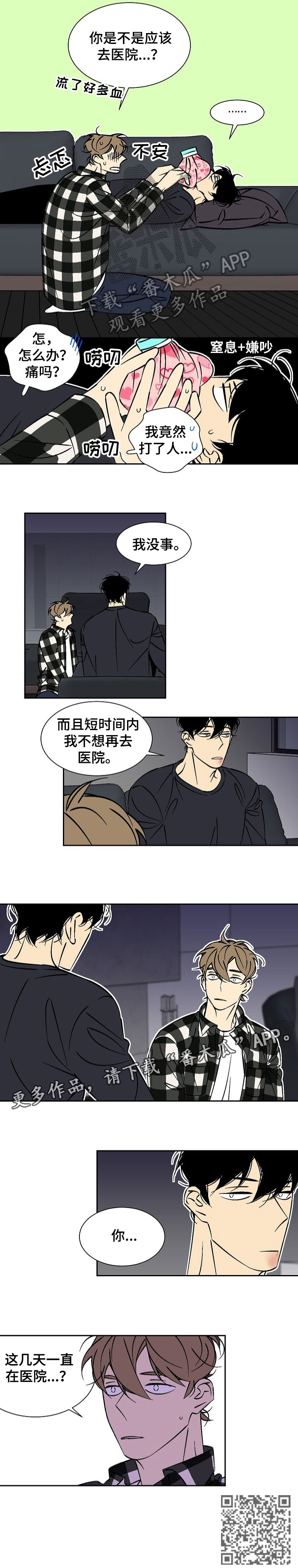 第38章：当然2