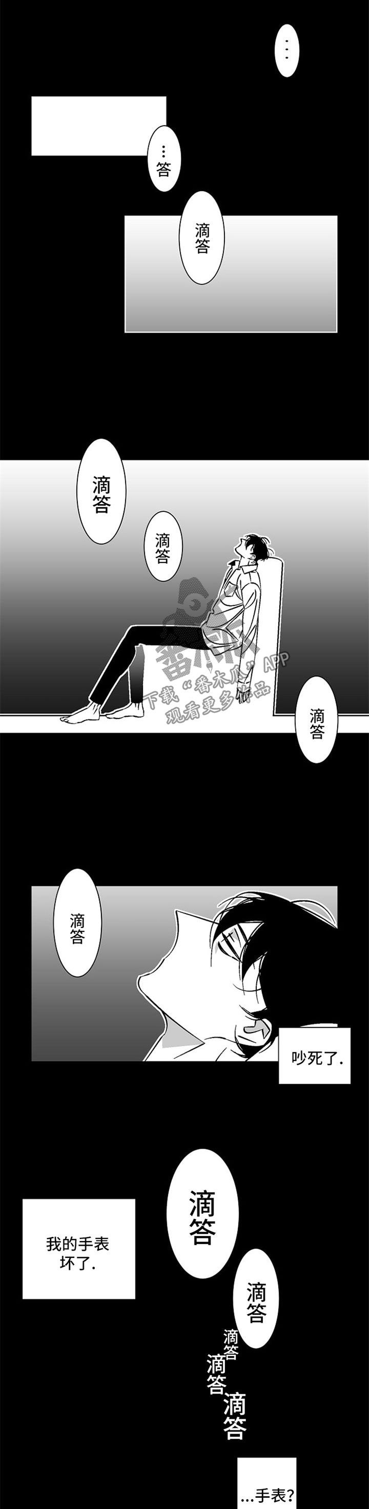 第65章：天亮了5
