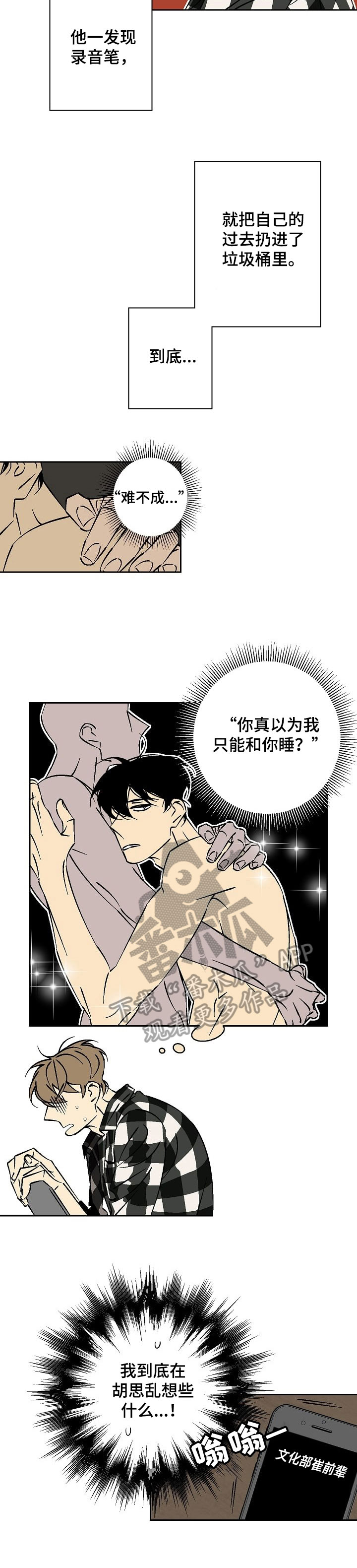 第34章：担心1
