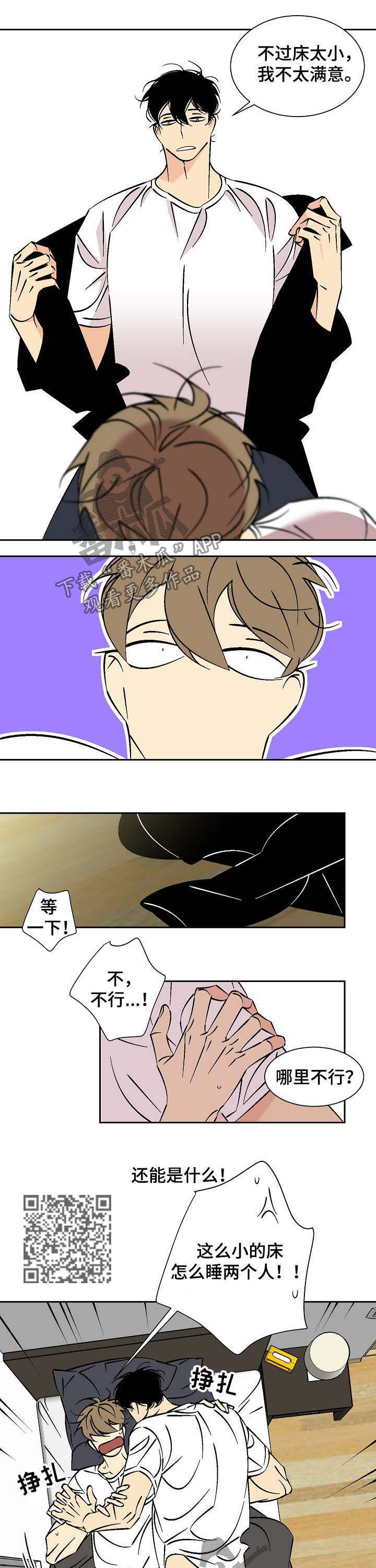 第62章：打起精神3