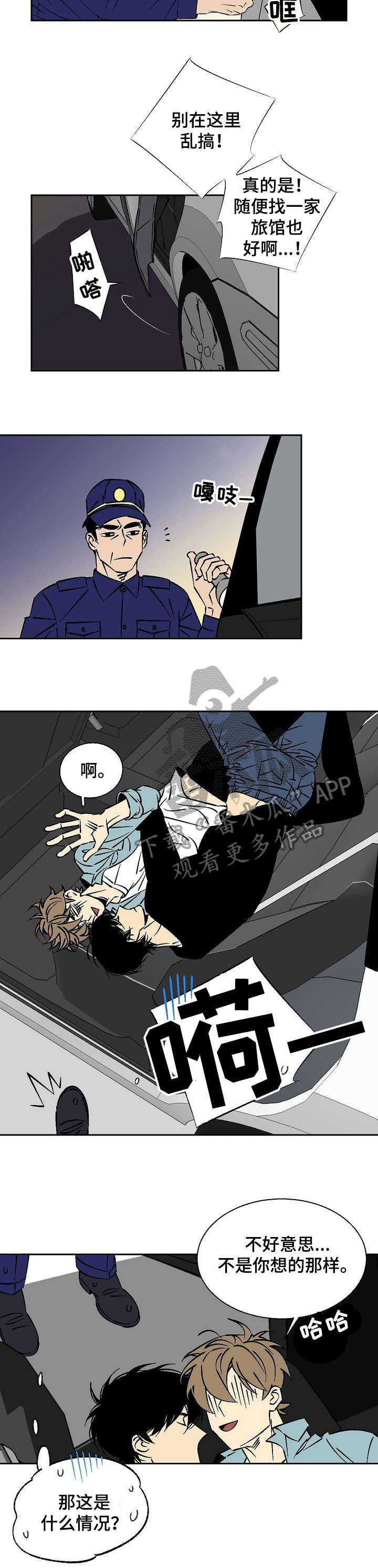 第16章：出差1