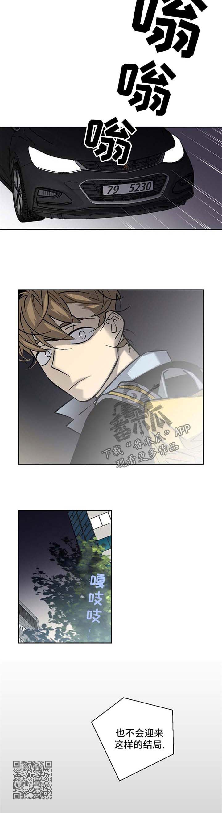 第84章：失望7