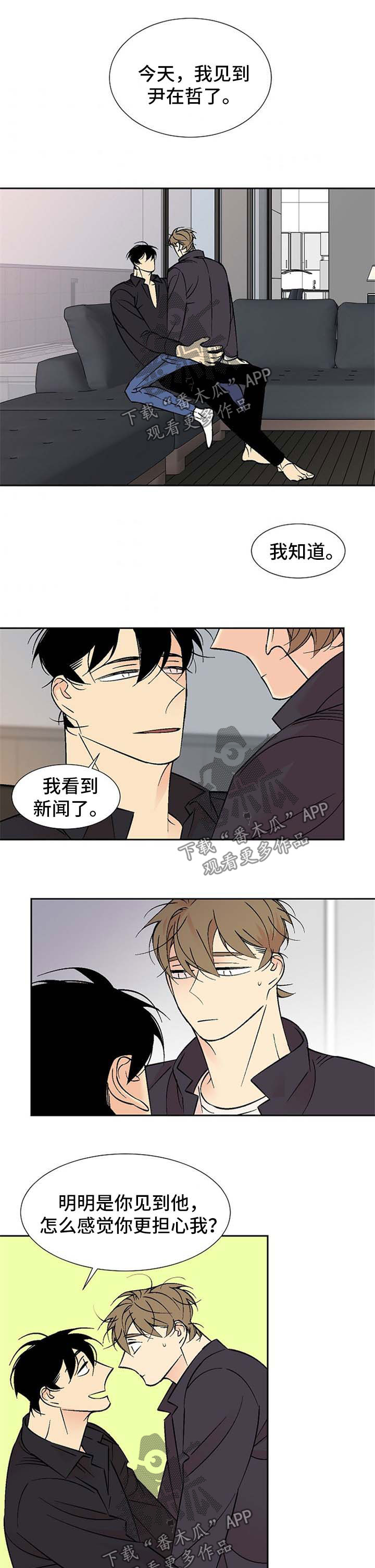 第122章：表白0