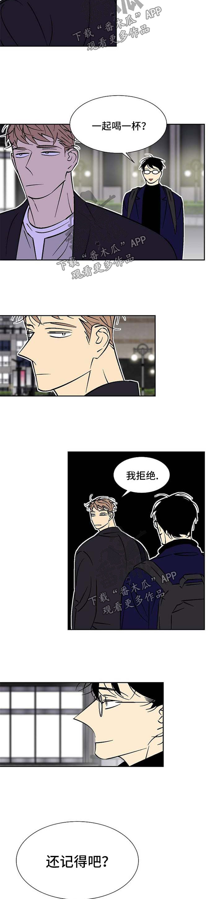 第106章：威胁6