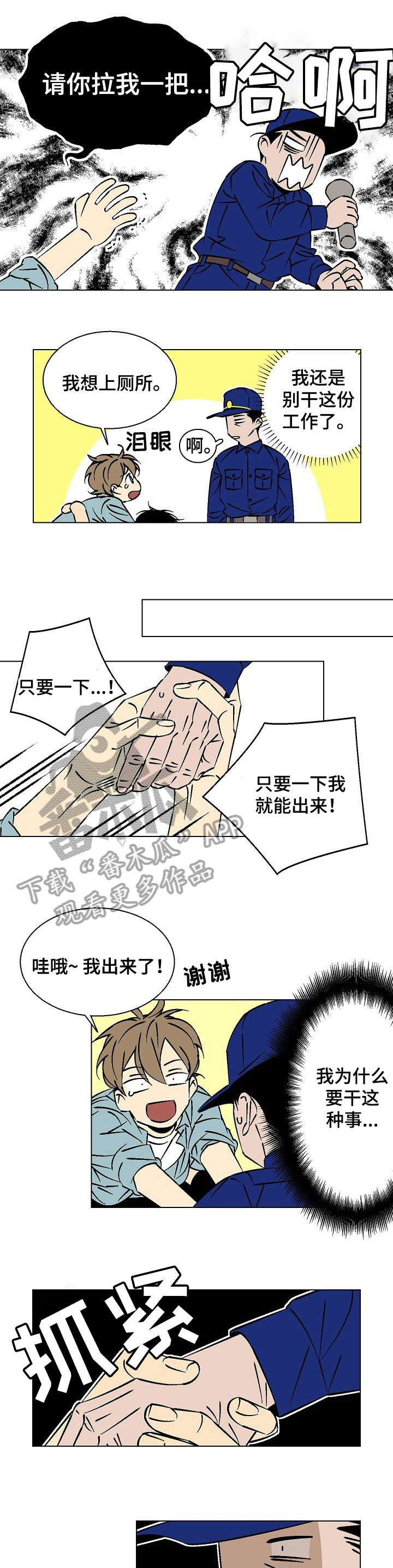 第19章：去哪0