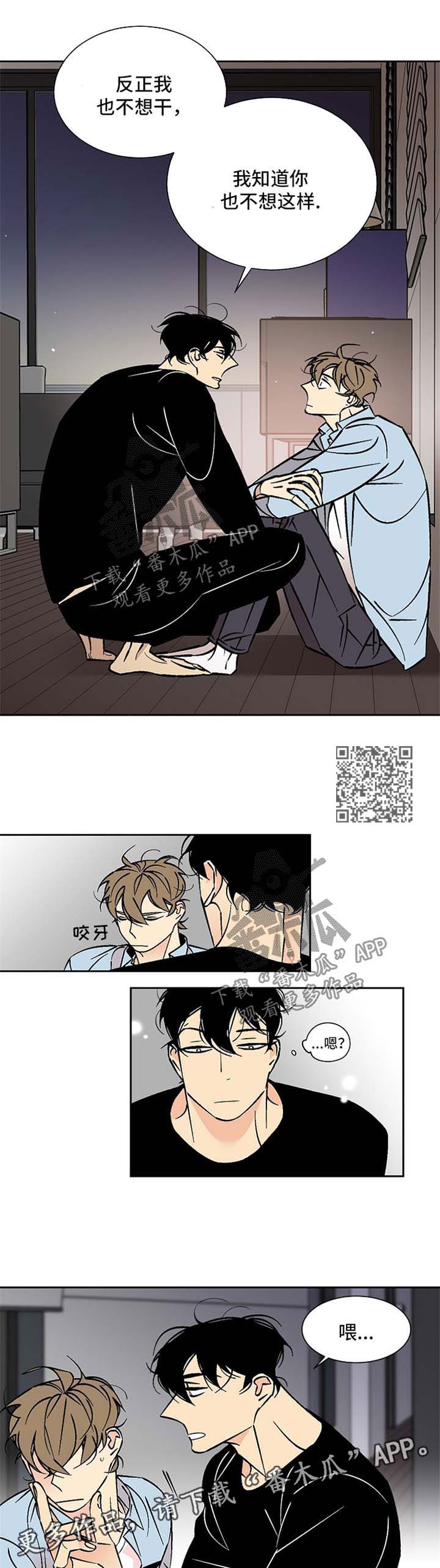 第70章：难以出口3