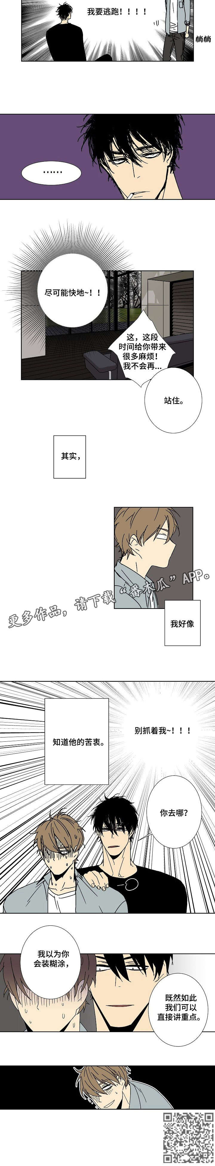 第6章：讲重点5