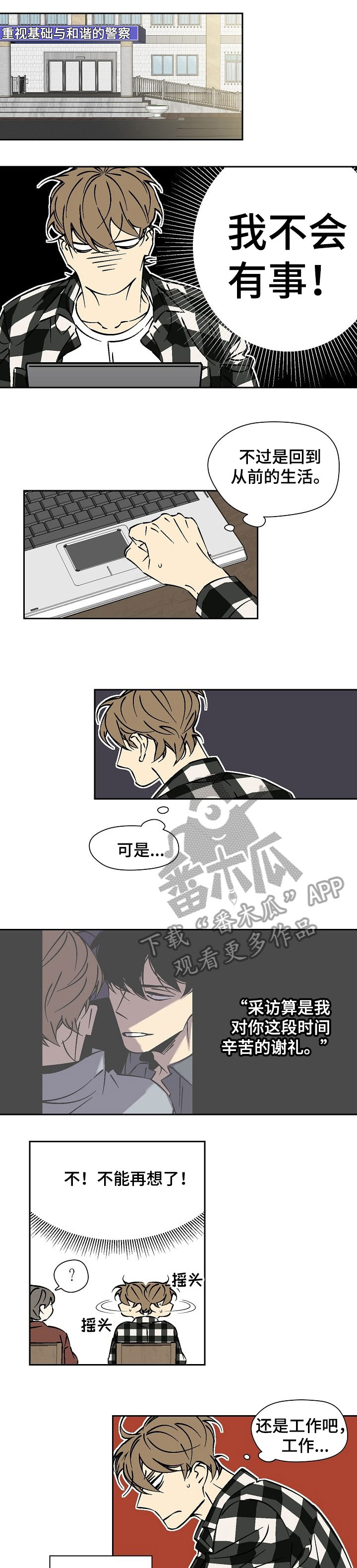 第34章：担心0