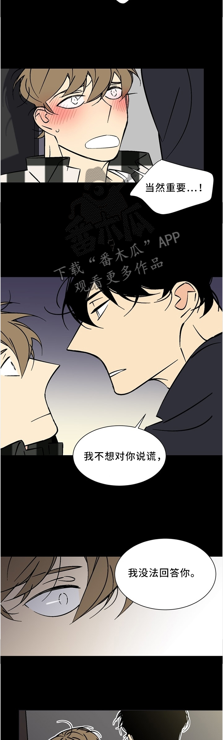 第52章：不想看到的脸5