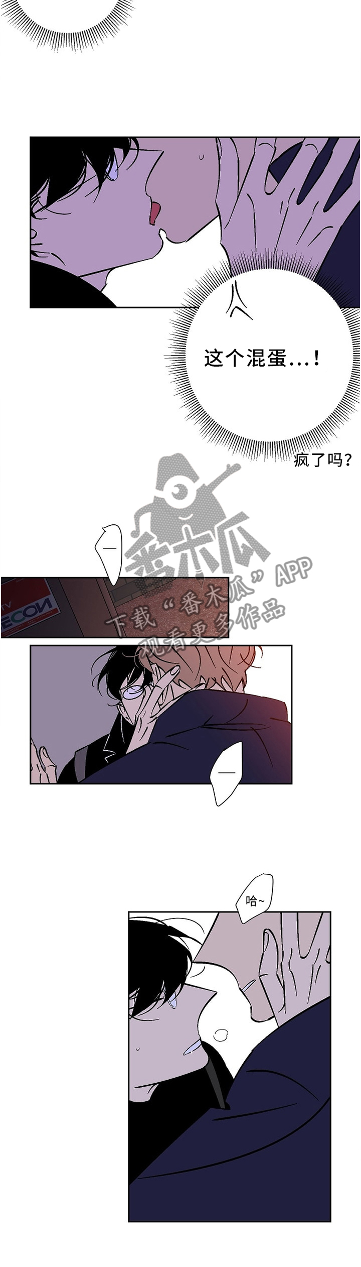 第51章：感情2