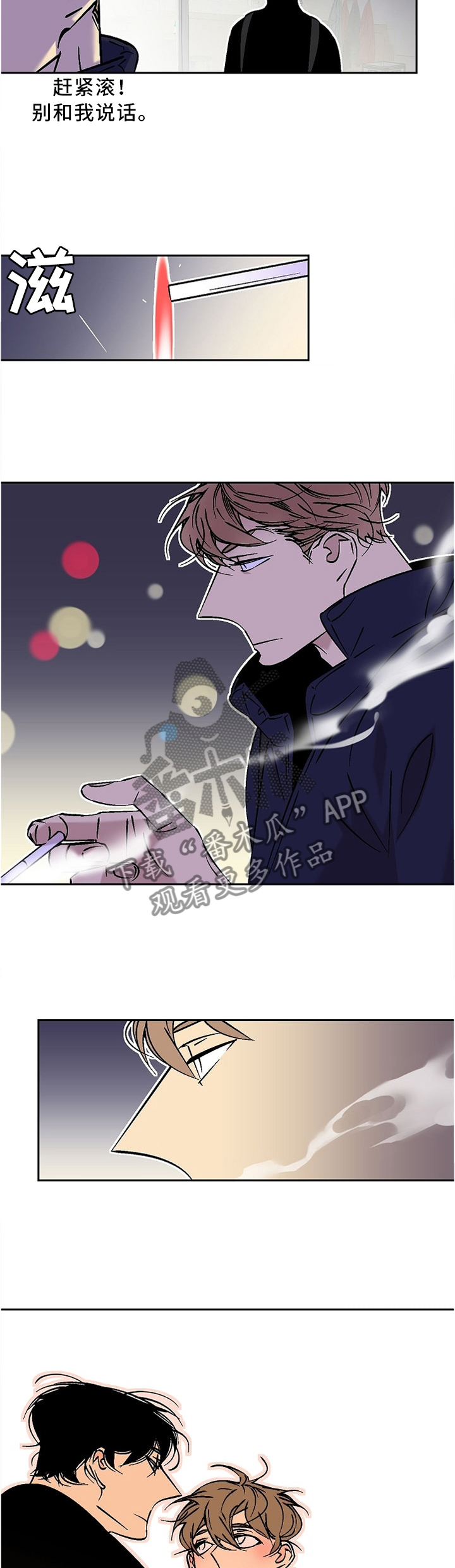 第50章：跟我来!5