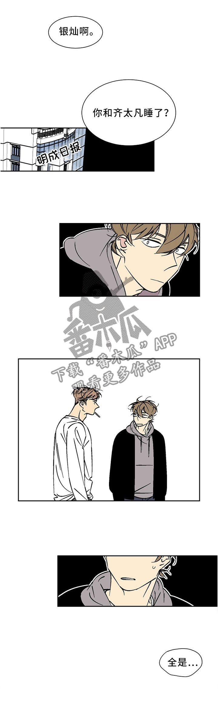第46章：生气!0