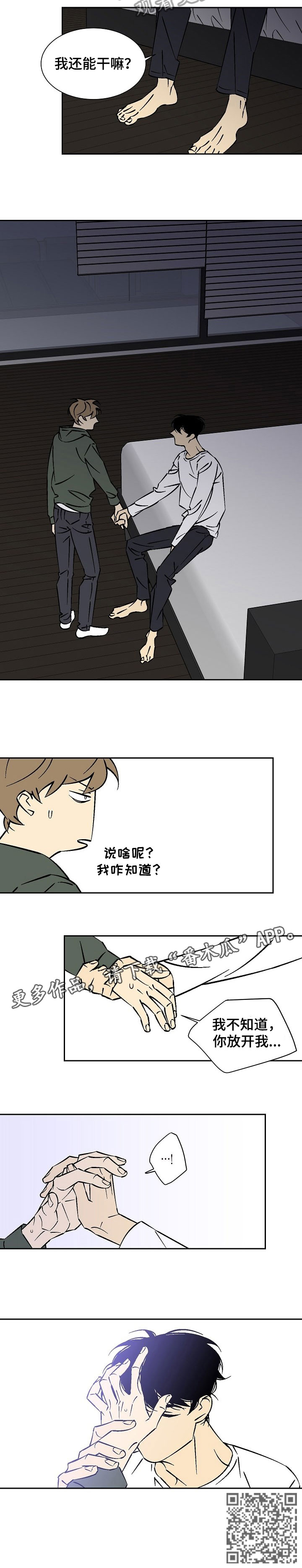 第25章：为什么2