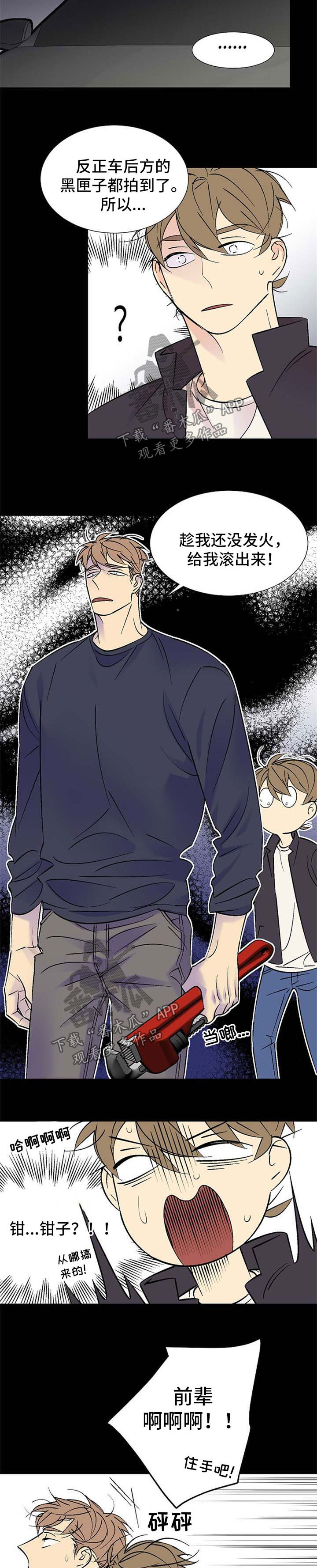 第121章：见到那个人1