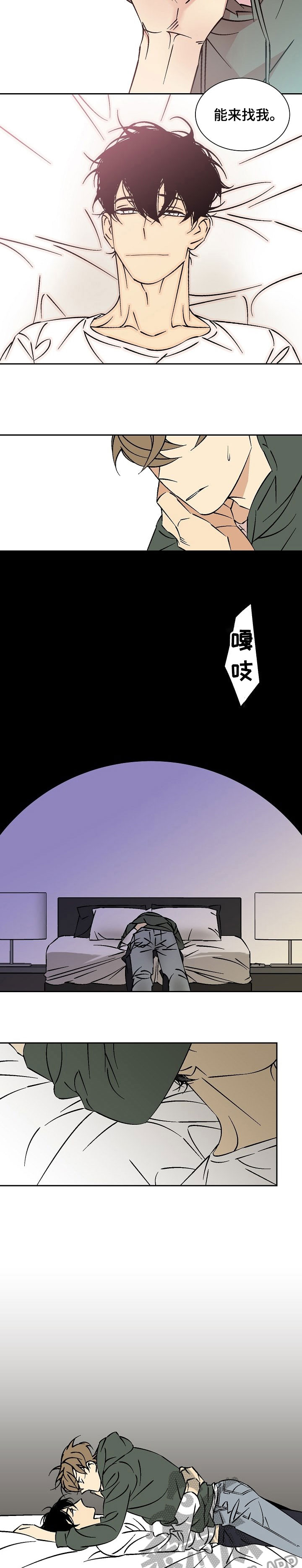 第26章：想4