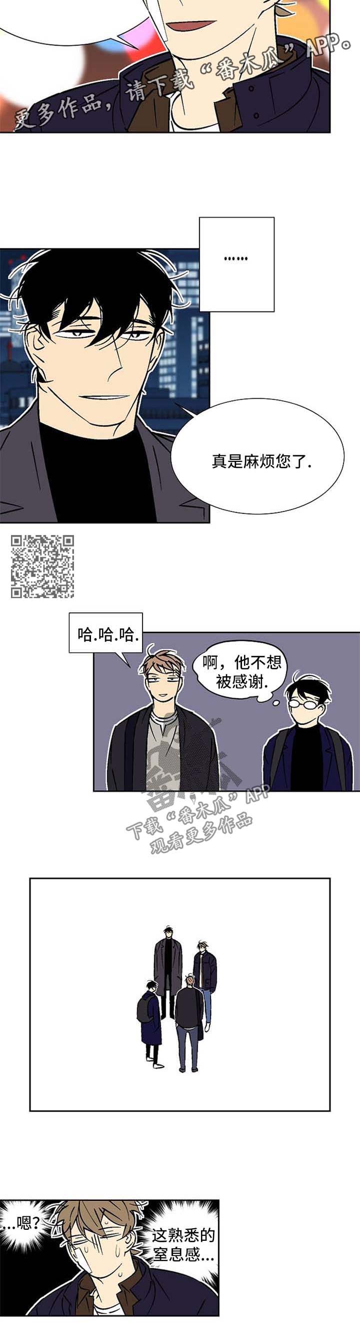 第106章：威胁3