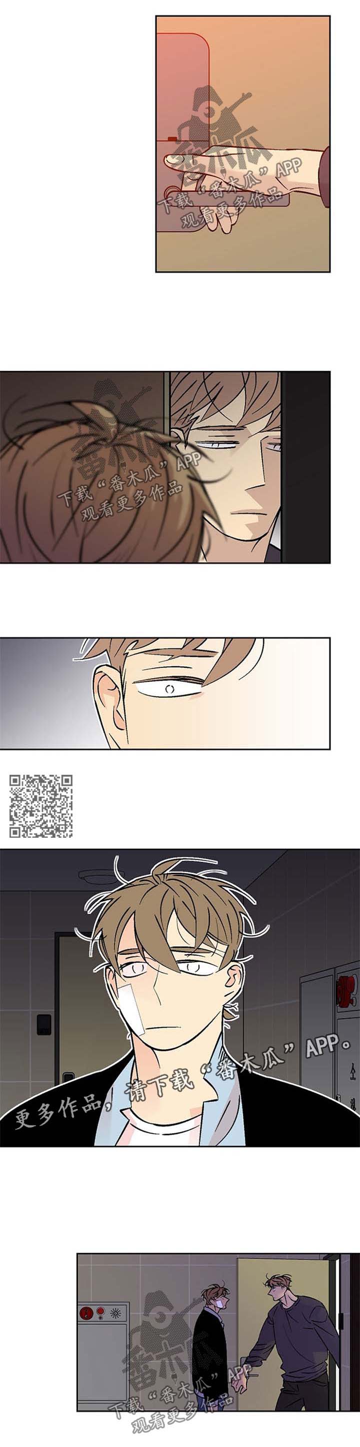 第97章：非我不可3
