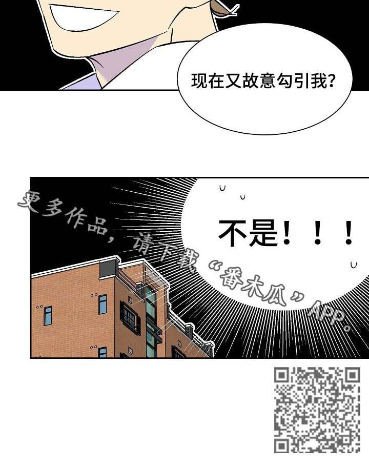 第61章：深夜6