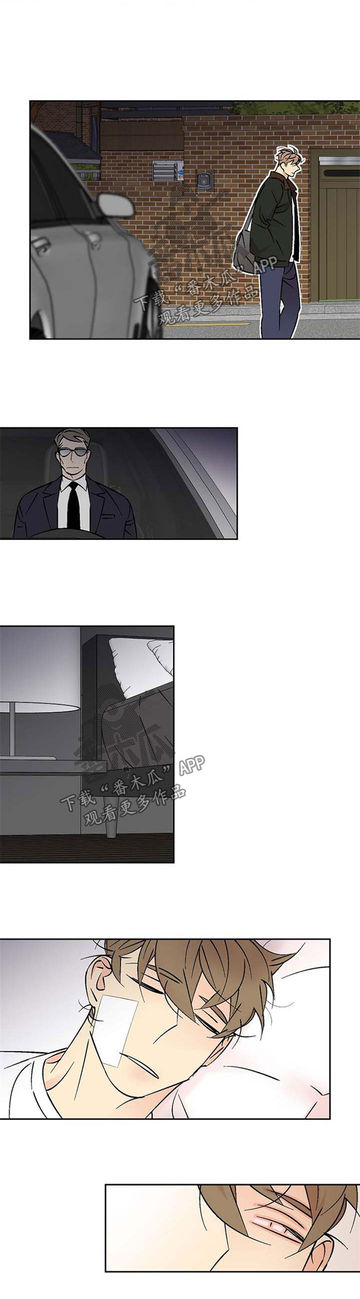 第94章：痛苦2