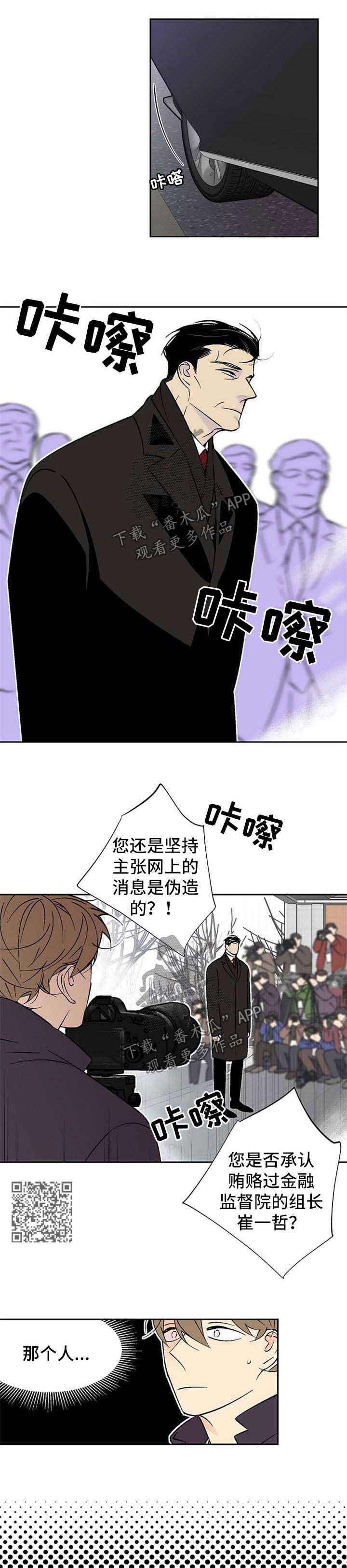第118章：被抓3