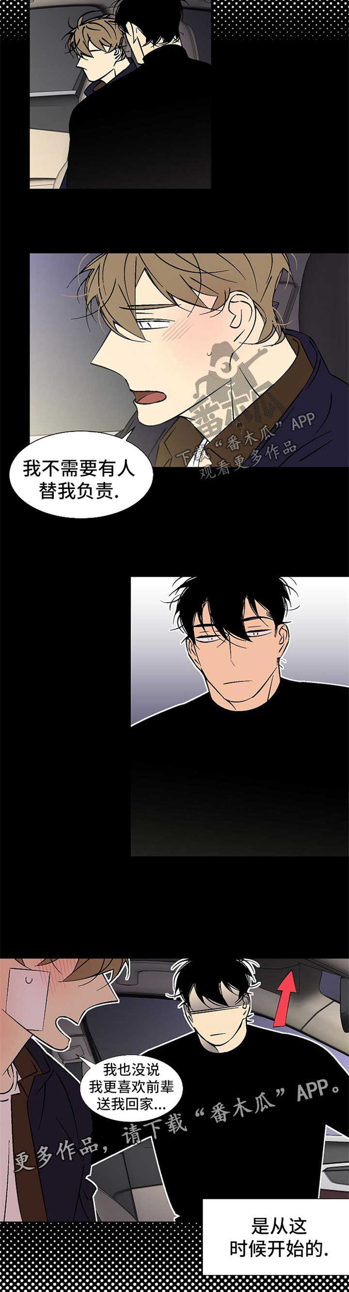第109章：拿行李1