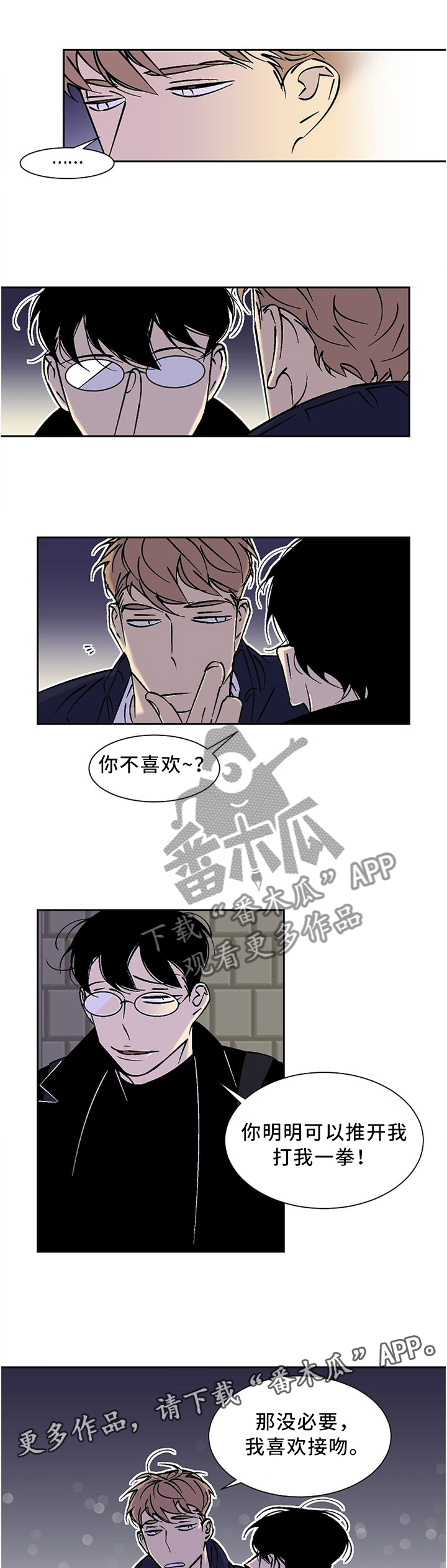 第51章：感情3