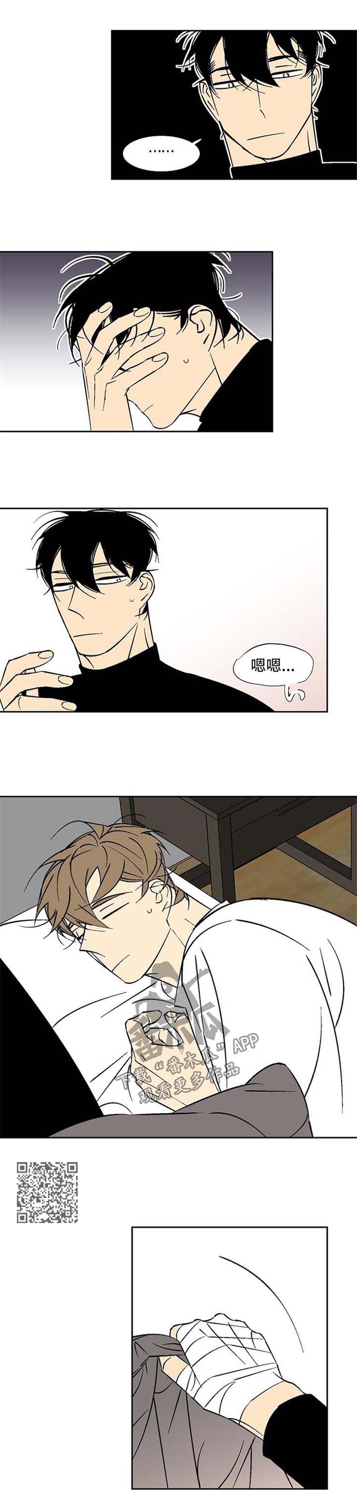 第112章：该死4