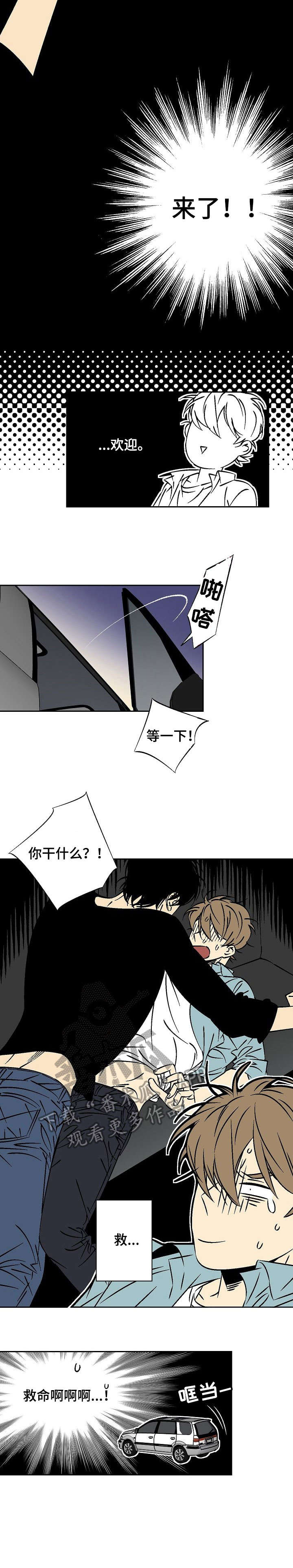 第17章：抓到了5
