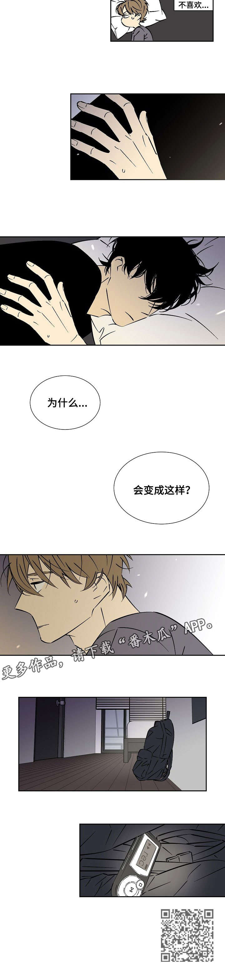 第15章：我喜欢5