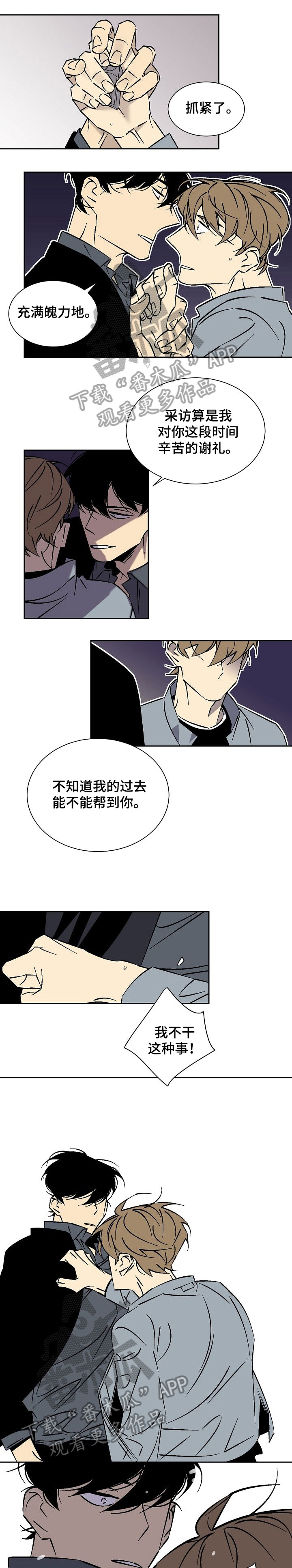 第32章：死翘翘0