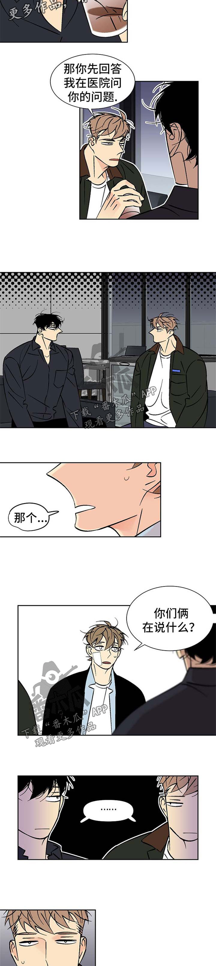 第92章：承若1