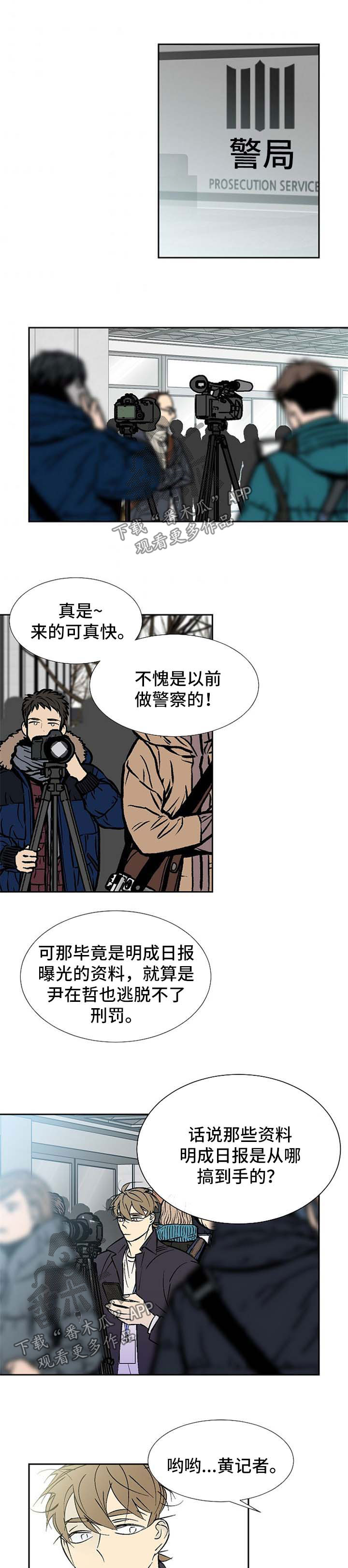 第118章：被抓0