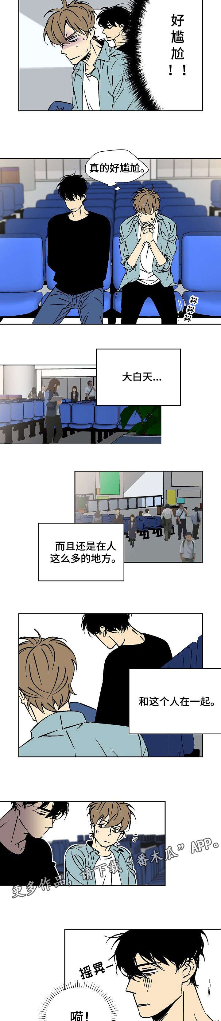 第19章：去哪3